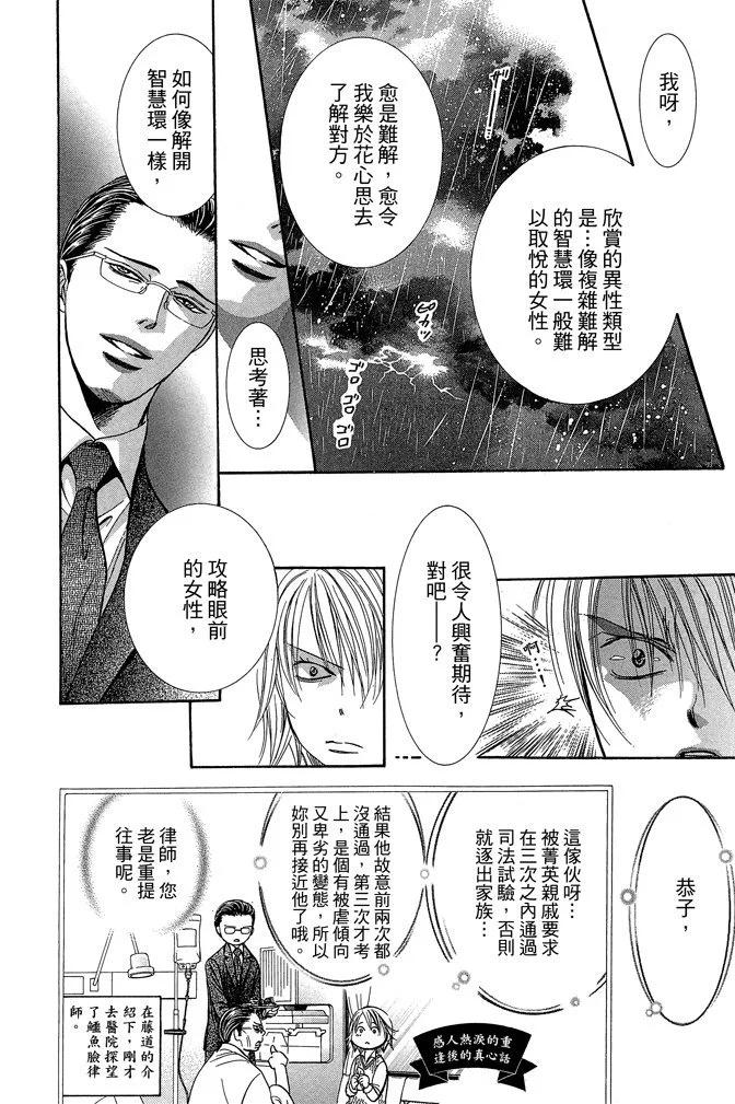 第 192 页