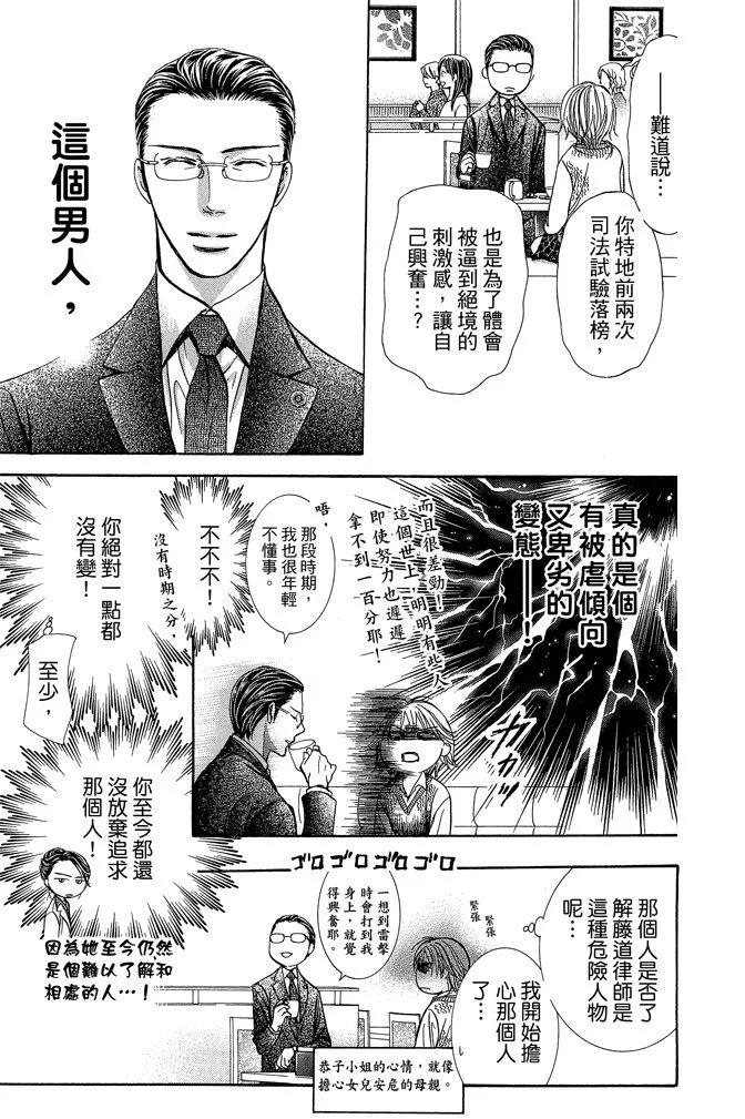 第 193 页
