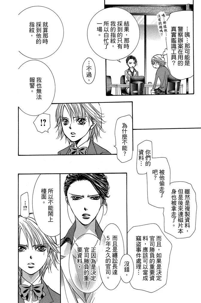 第 22 页