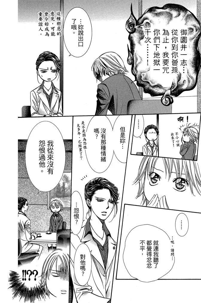 第 26 页