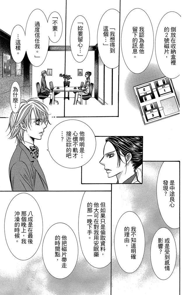 第 27 页
