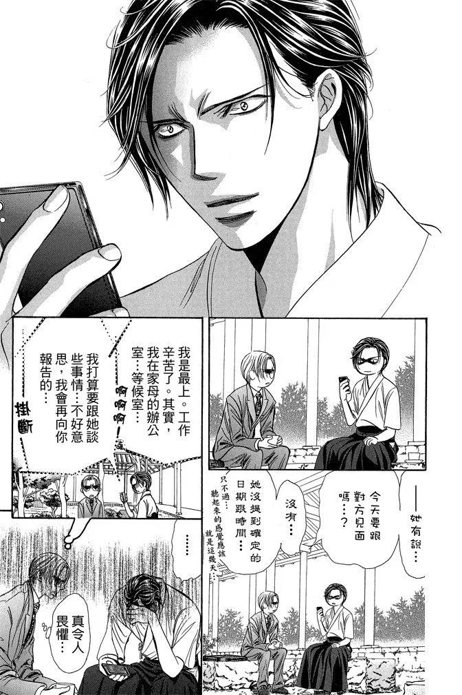 第 33 页