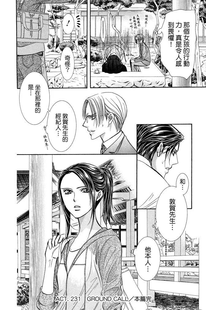 第 34 页