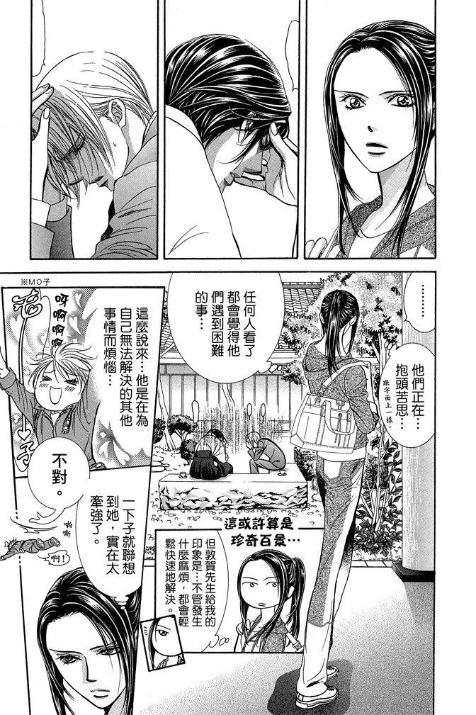 第 39 页