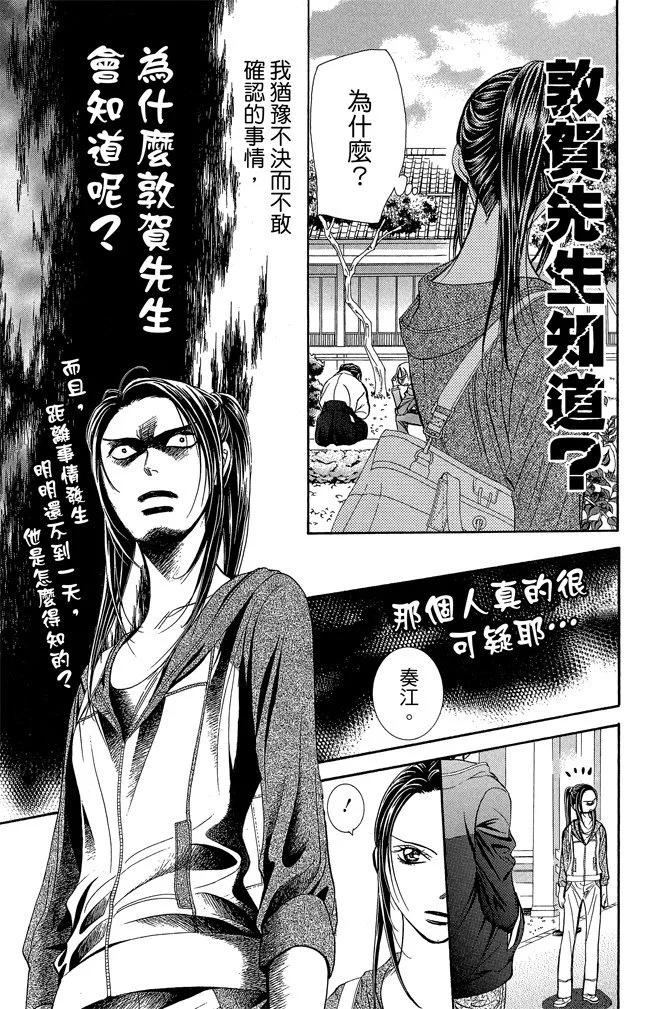 第 41 页