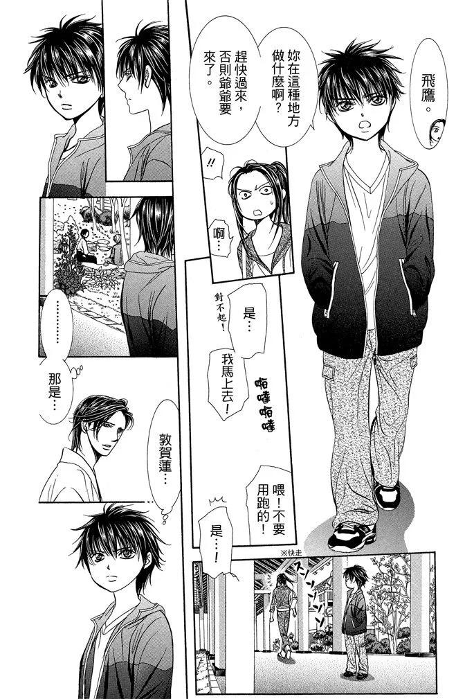 第 42 页