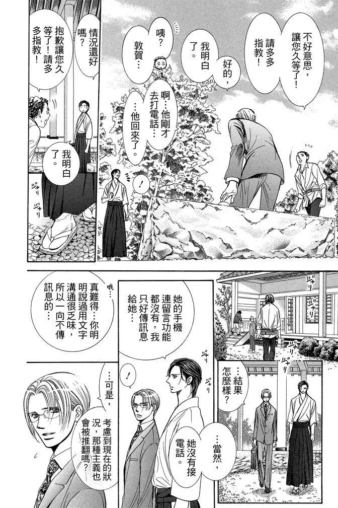第 44 页