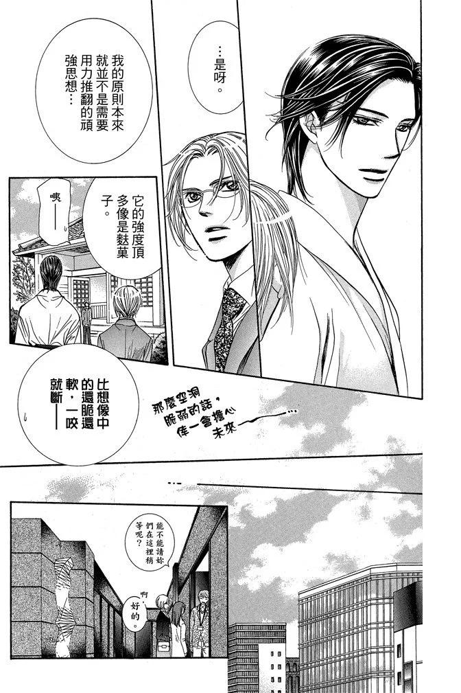 第 45 页