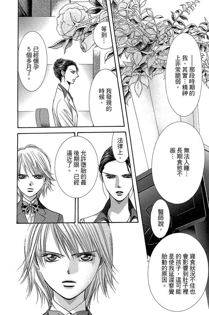 第 46 页