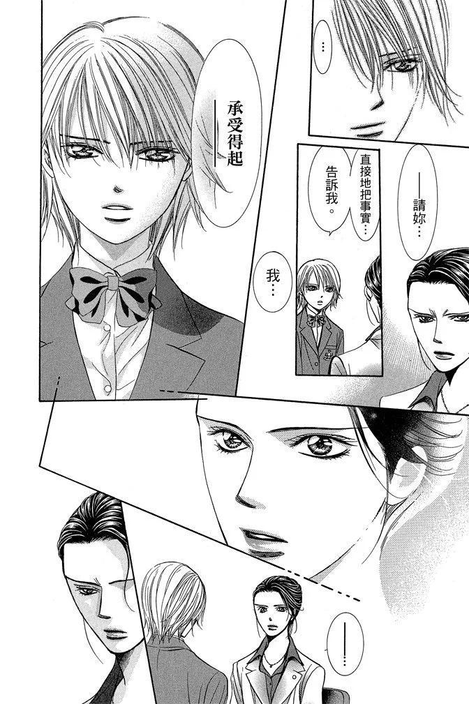 第 48 页