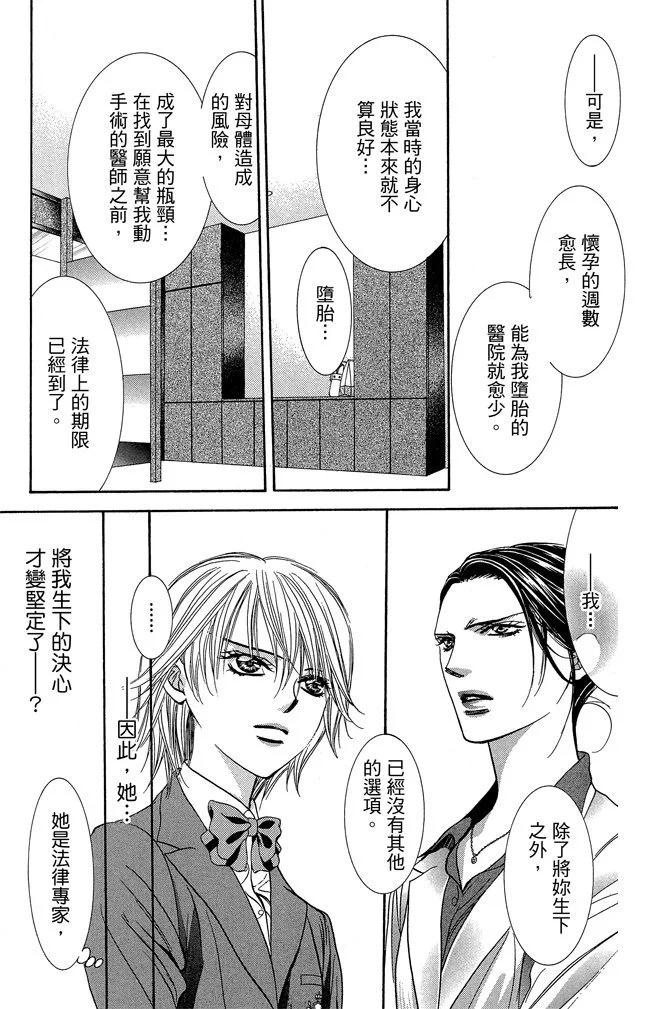 第 51 页