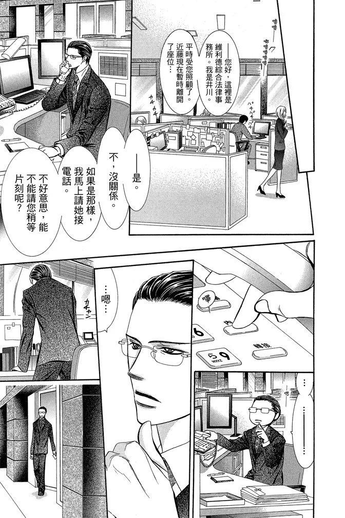 第 53 页