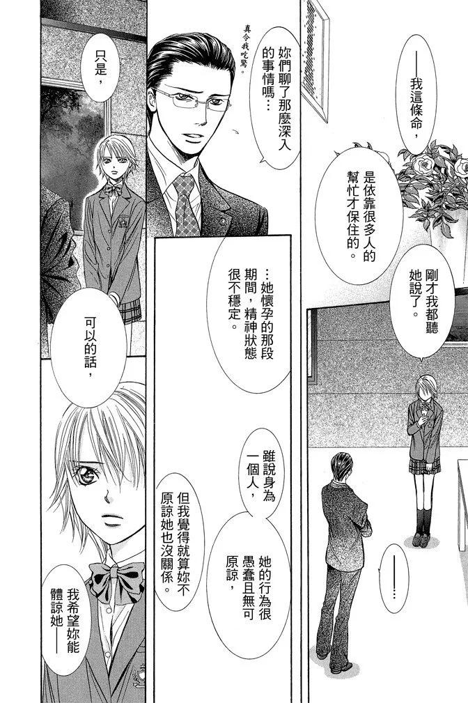 第 56 页