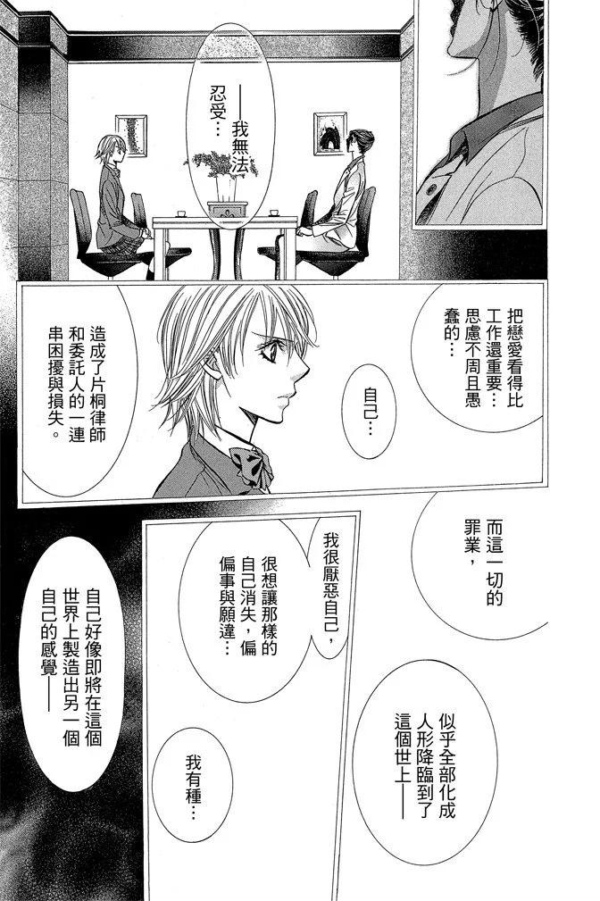 第 57 页