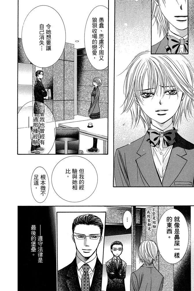 第 58 页