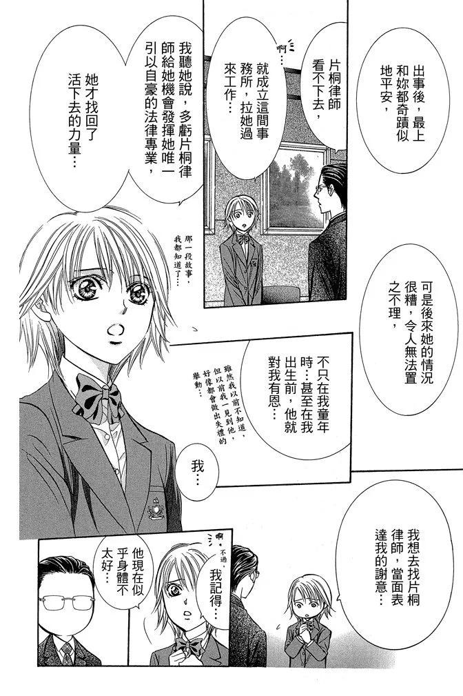 第 60 页