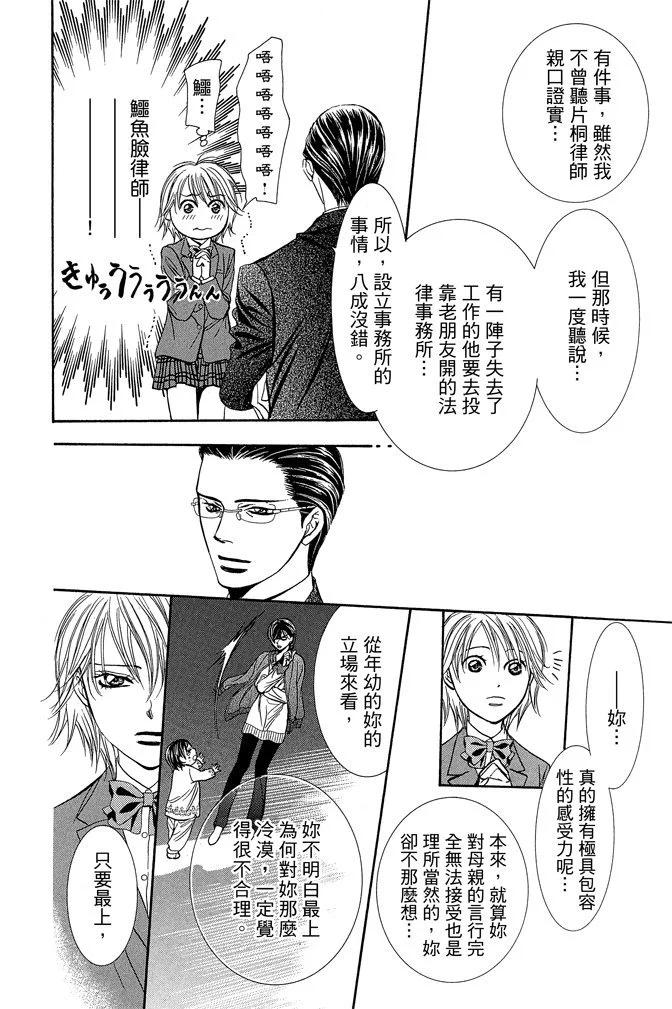 第 62 页