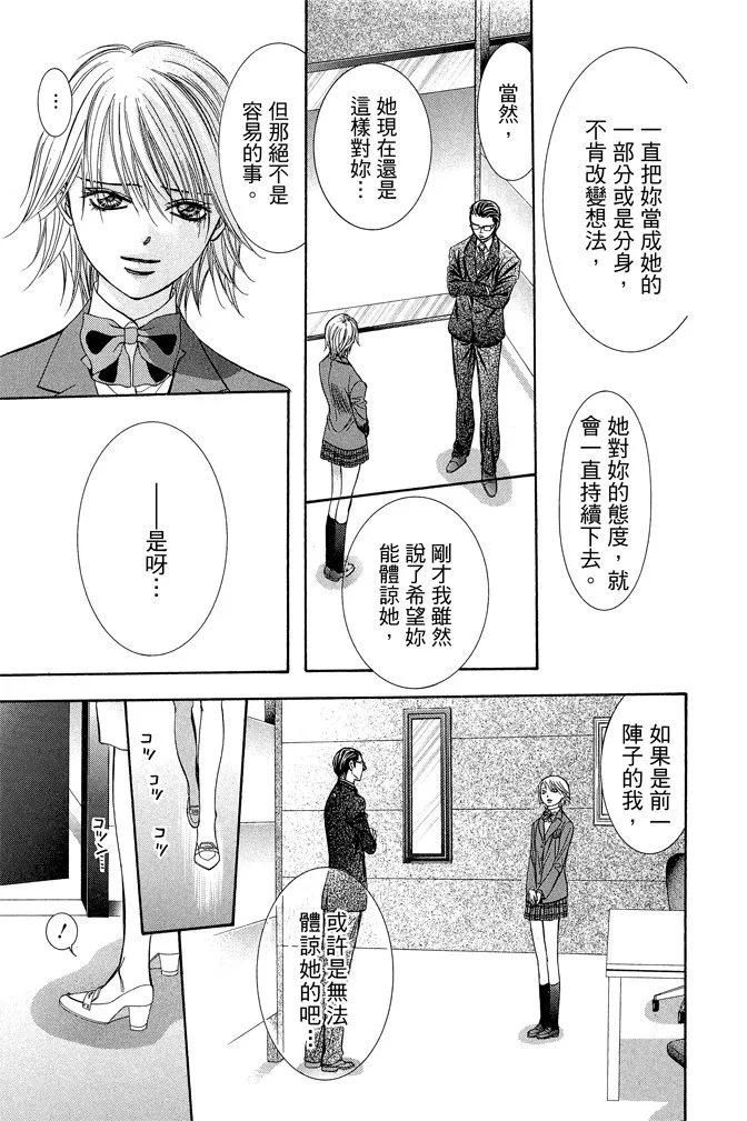 第 63 页