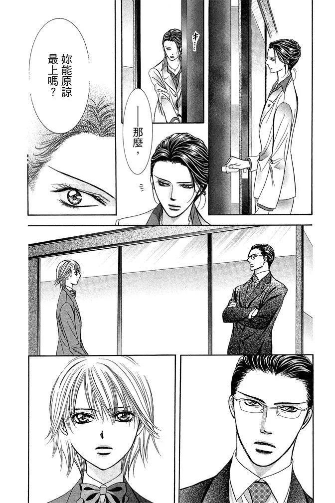 第 64 页