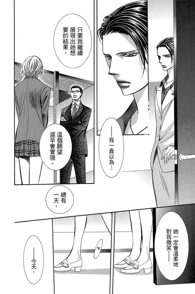 第 66 页