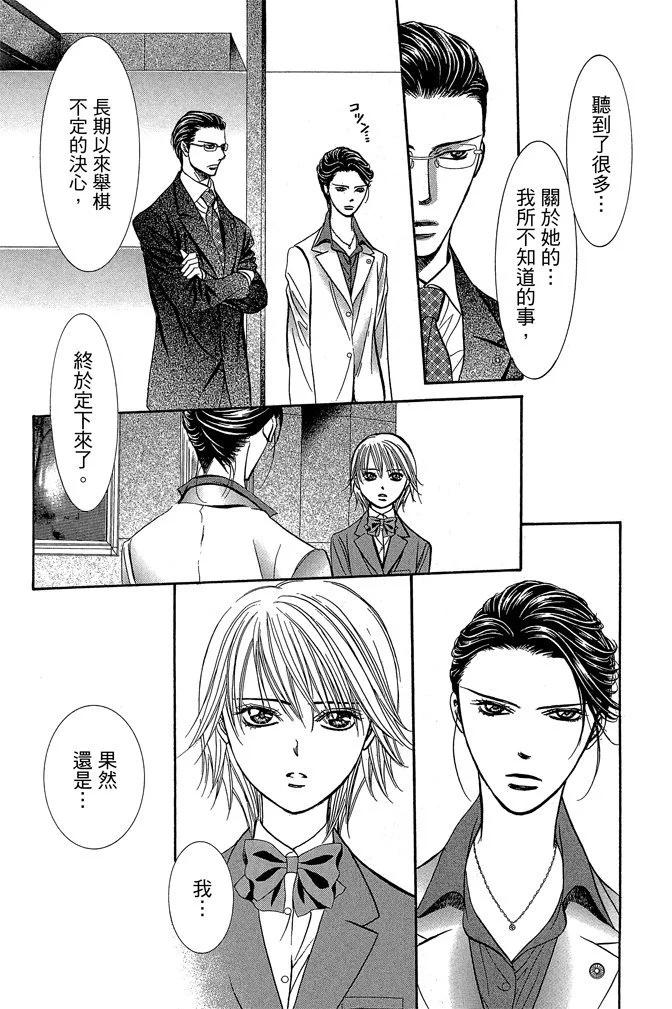 第 67 页