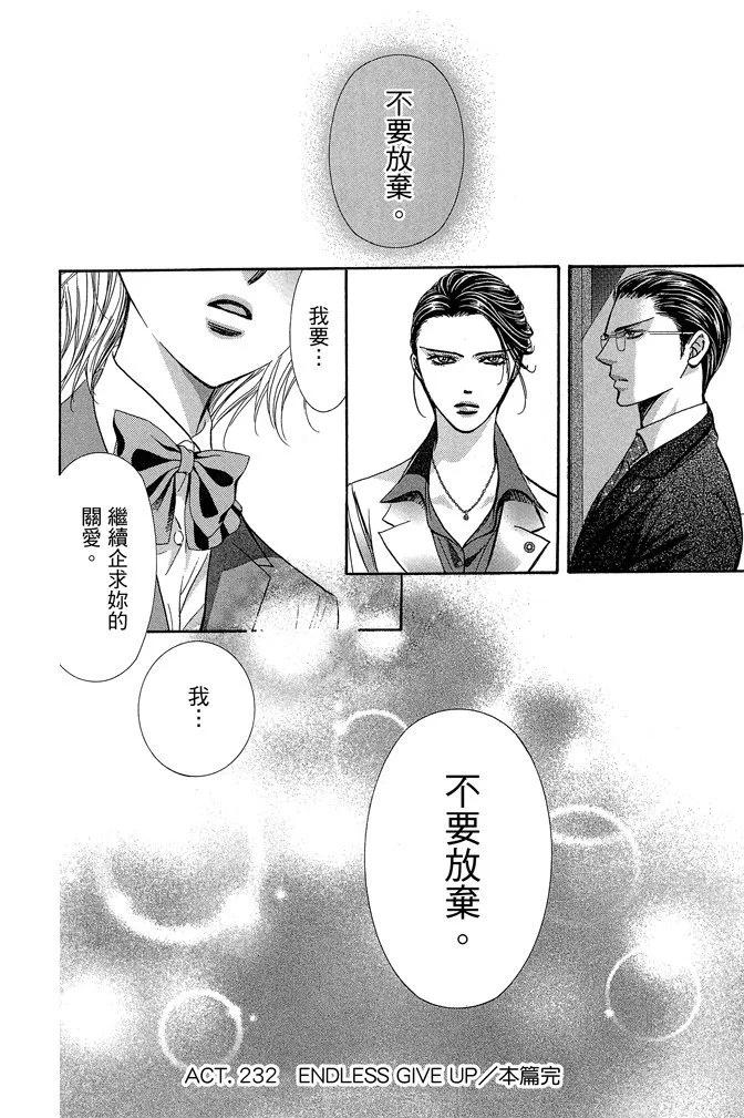 第 68 页