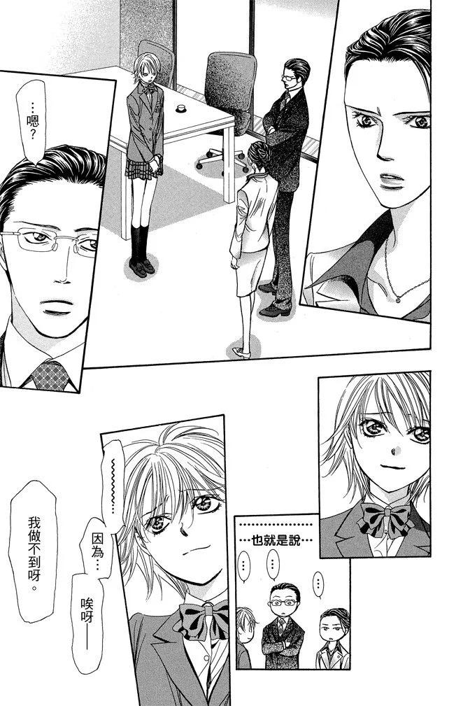 第 71 页