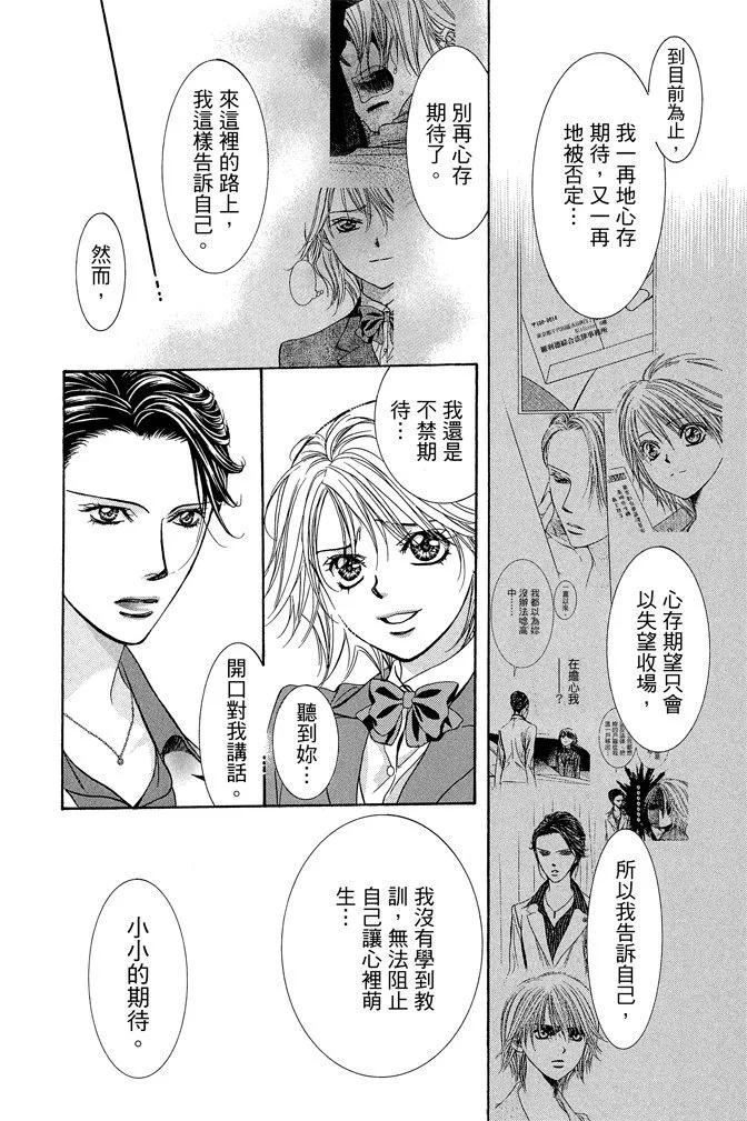 第 72 页