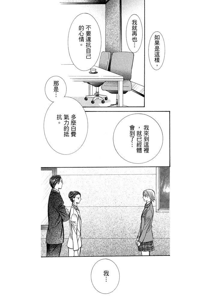 第 73 页