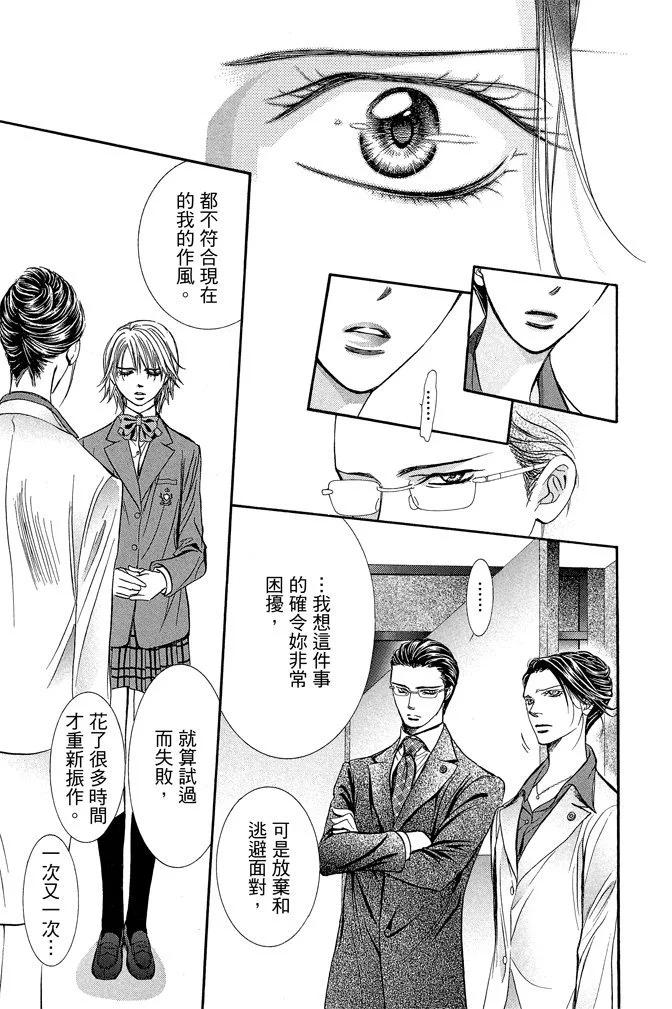 第 75 页