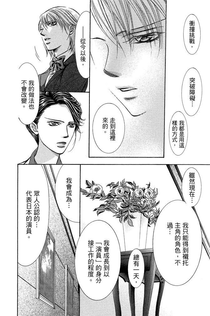 第 76 页