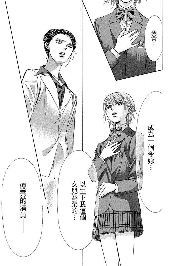 第 77 页