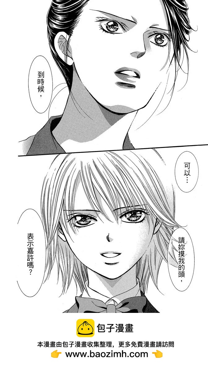 第 78 页