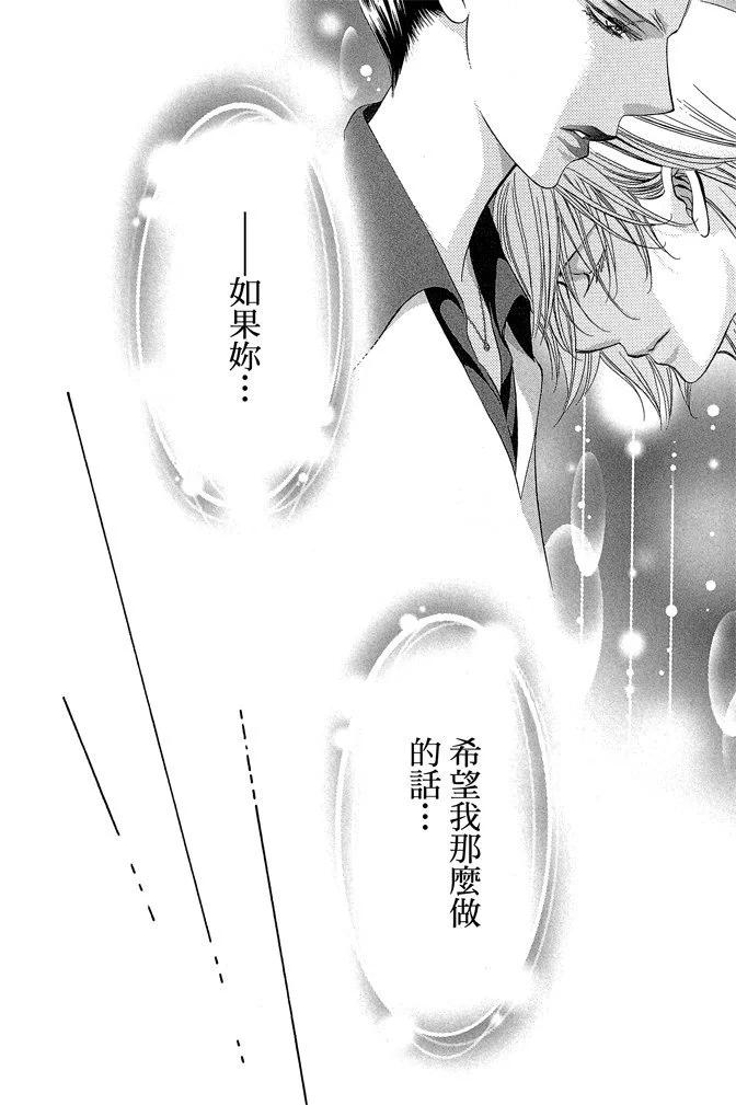 第 80 页