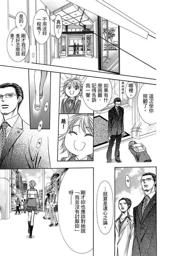 第 81 页