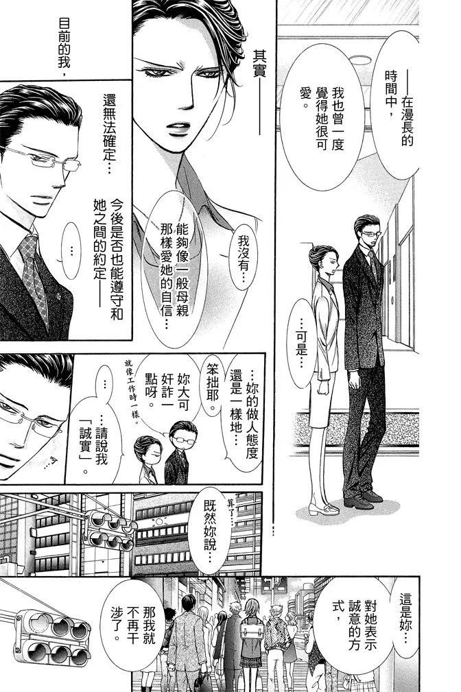 第 83 页