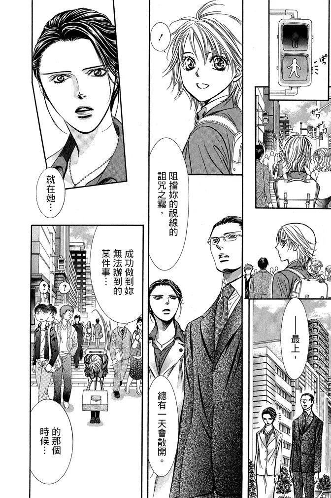 第 84 页