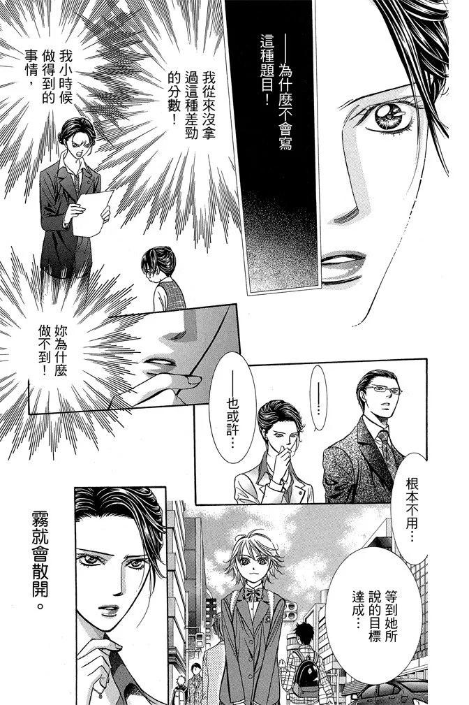 第 85 页
