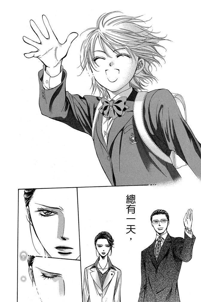 第 86 页