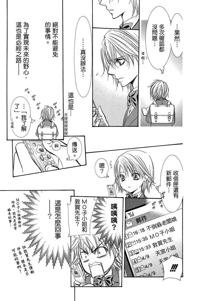 第 89 页