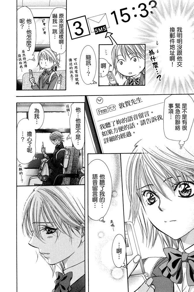 第 90 页