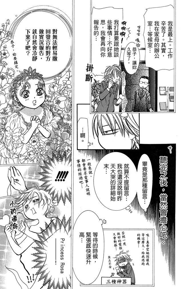 第 91 页