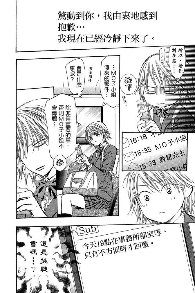 第 92 页