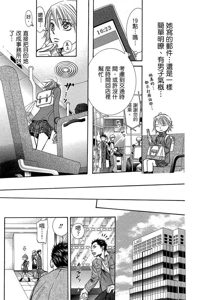 第 93 页