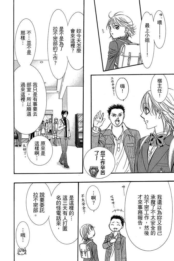 第 94 页
