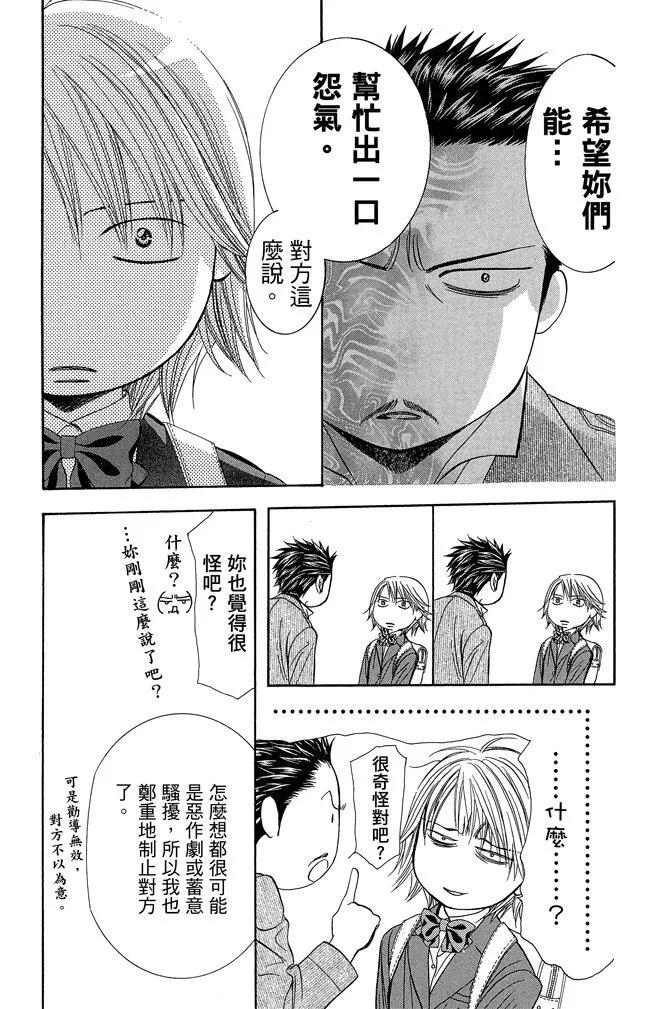第 95 页
