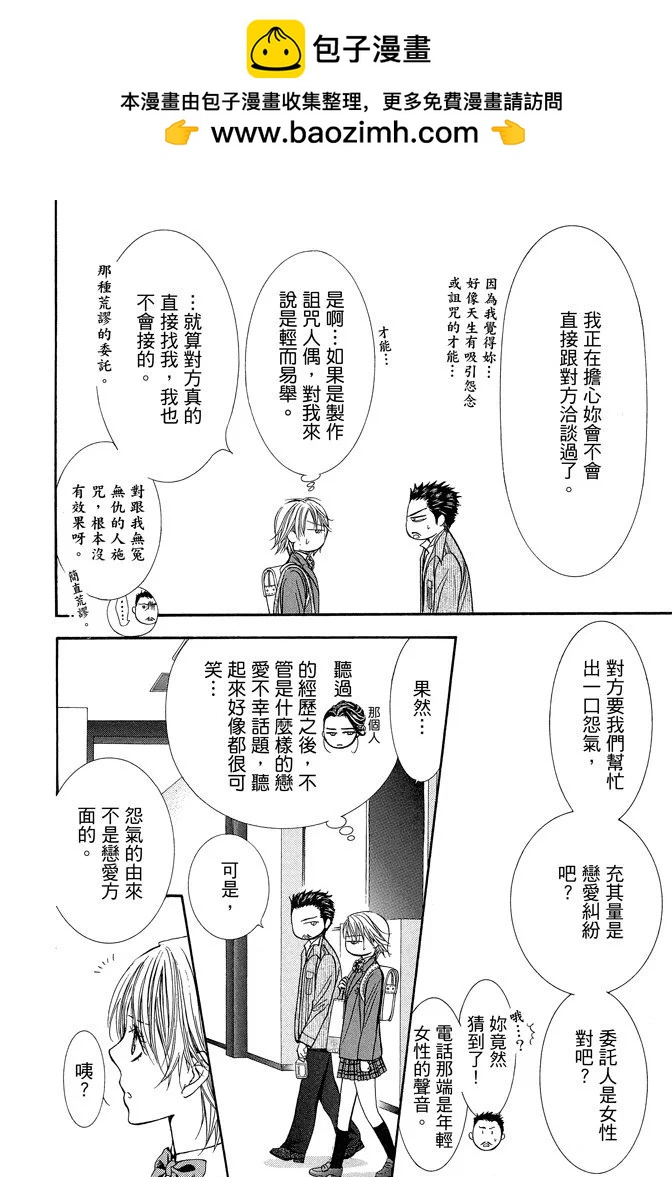 第 96 页