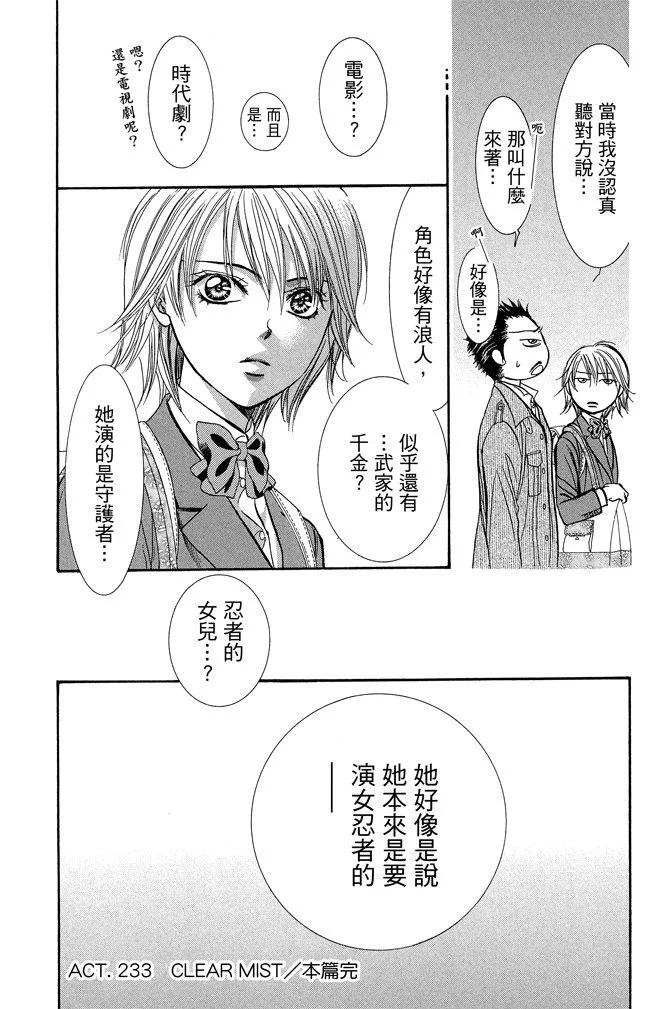 第 98 页