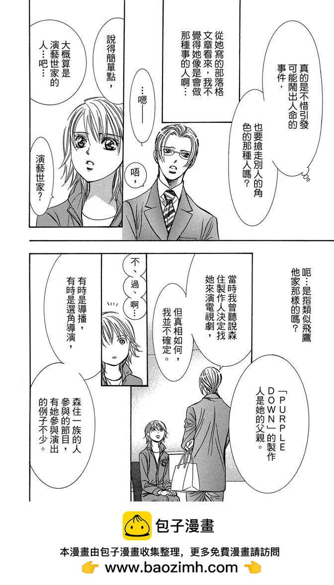 第 100 页
