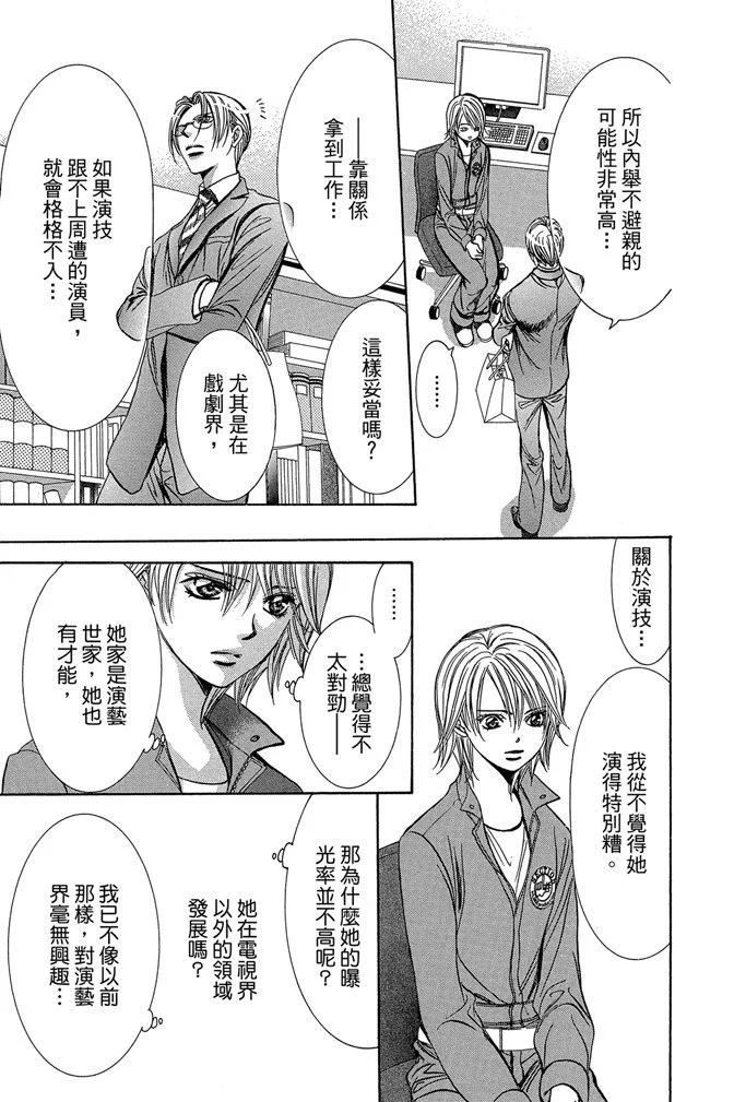 第 101 页